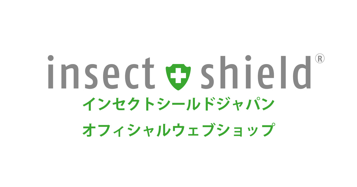 虫よけ.com : 虫よけ加工衣類オンラインショップ | インセクトシールド